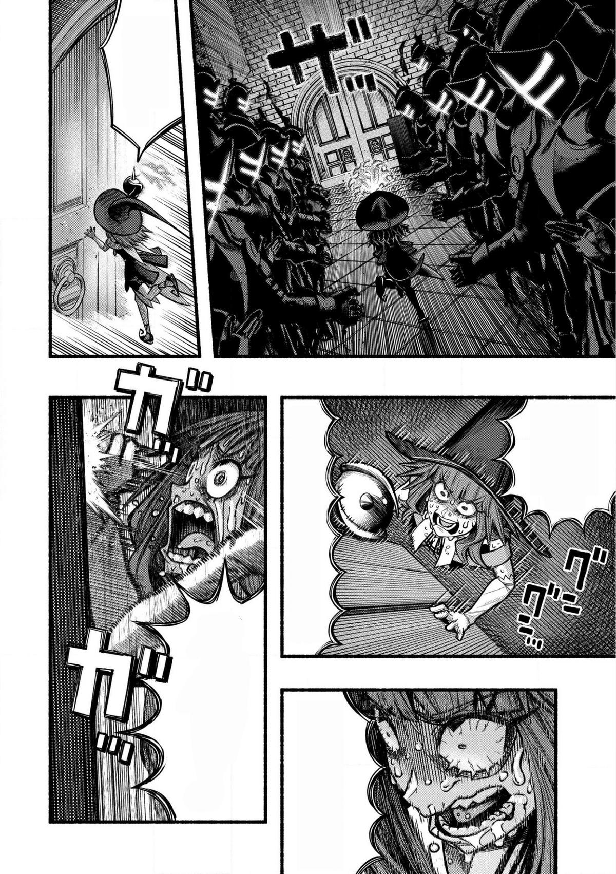 Adventurer with a Dragon: A Healer Banished from an S-Rank Party as Useless, Resurrects the Strongest Divine Dragon in the Place Where He Was Abandoned Chapter 24 page 17 - 
