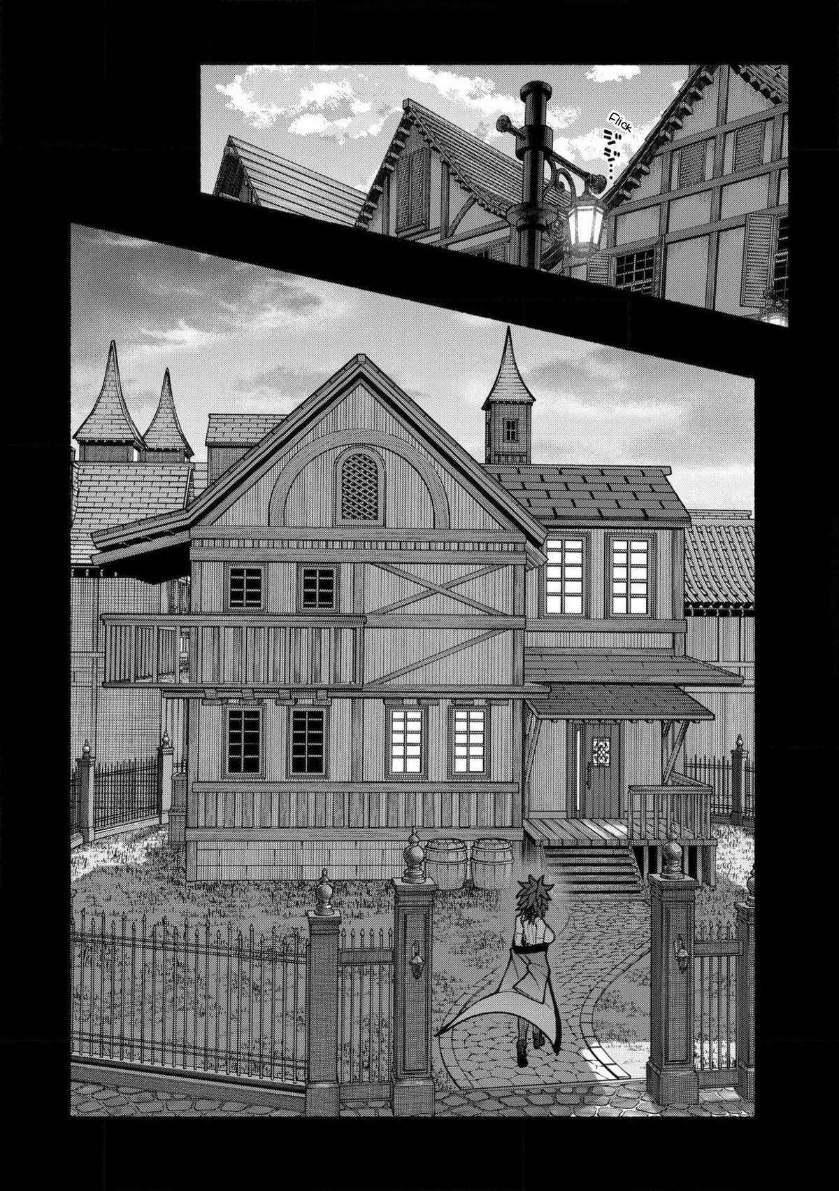 Adventurer with a Dragon: A Healer Banished from an S-Rank Party as Useless, Resurrects the Strongest Divine Dragon in the Place Where He Was Abandoned Chapter 25 page 3 - 