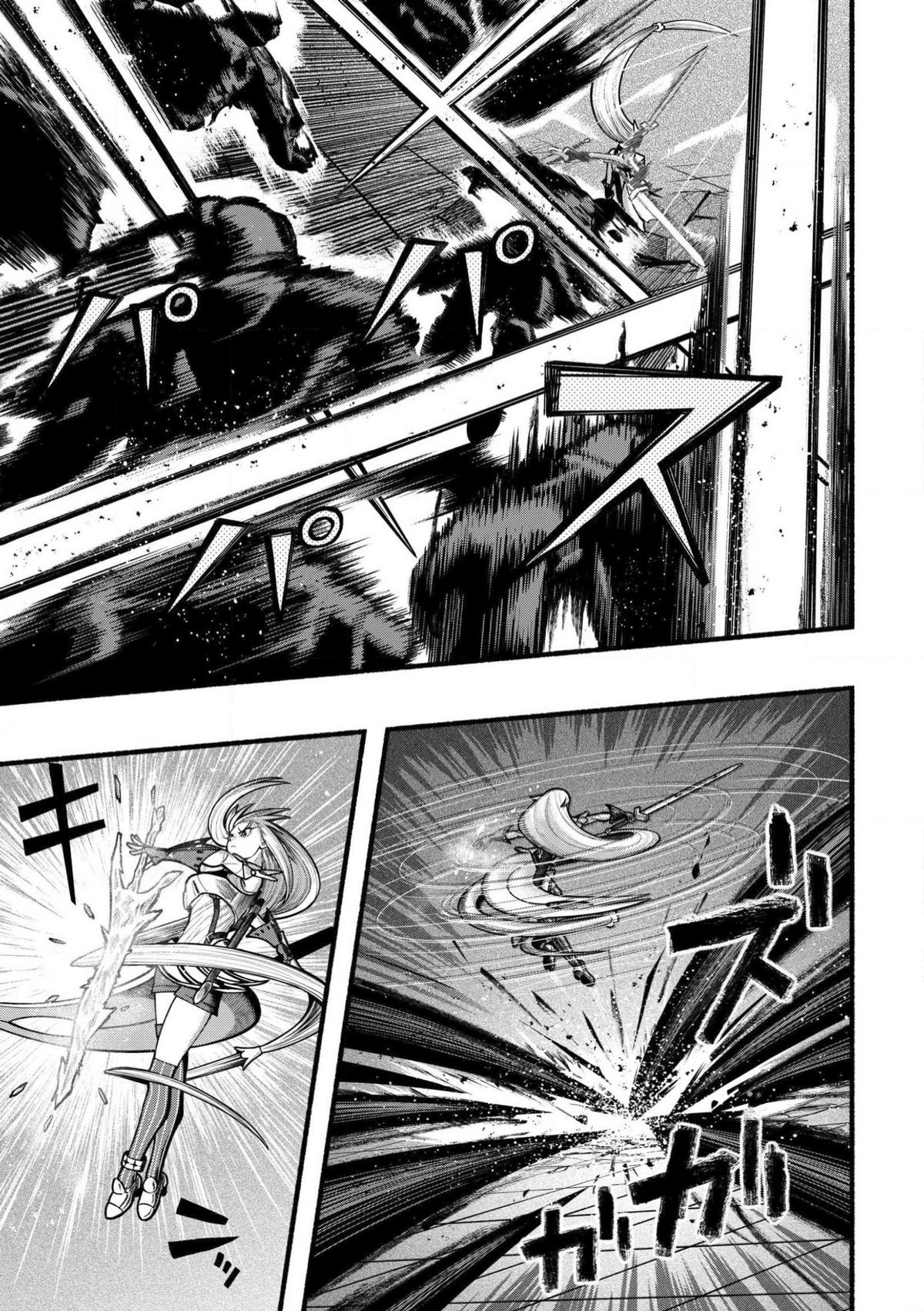 Adventurer with a Dragon: A Healer Banished from an S-Rank Party as Useless, Resurrects the Strongest Divine Dragon in the Place Where He Was Abandoned Chapter 25 page 26 - 