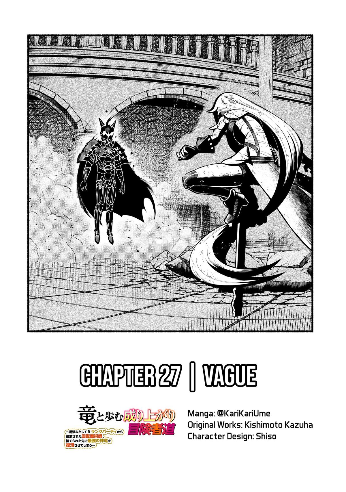 Adventurer with a Dragon: A Healer Banished from an S-Rank Party as Useless, Resurrects the Strongest Divine Dragon in the Place Where He Was Abandoned Chapter 27 page 4 - 