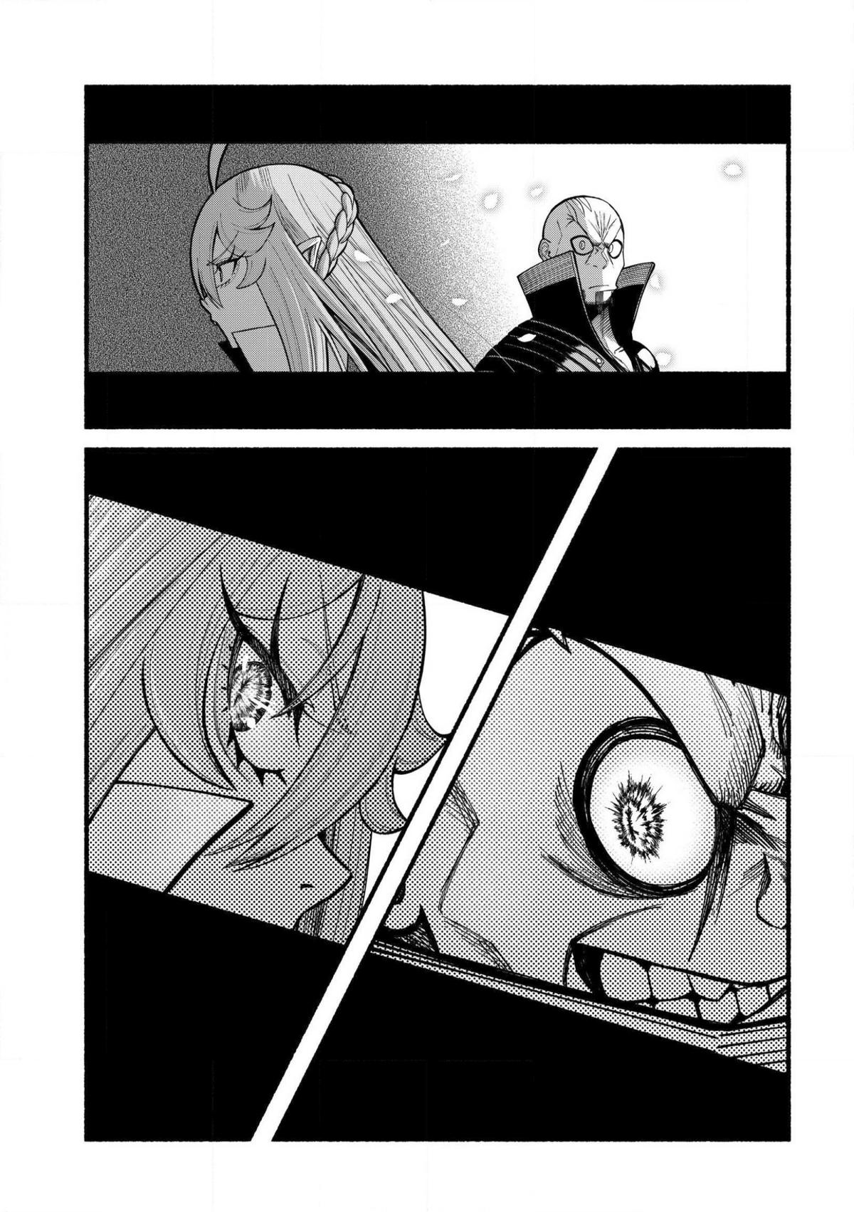 Adventurer with a Dragon: A Healer Banished from an S-Rank Party as Useless, Resurrects the Strongest Divine Dragon in the Place Where He Was Abandoned Chapter 29 page 8 - 