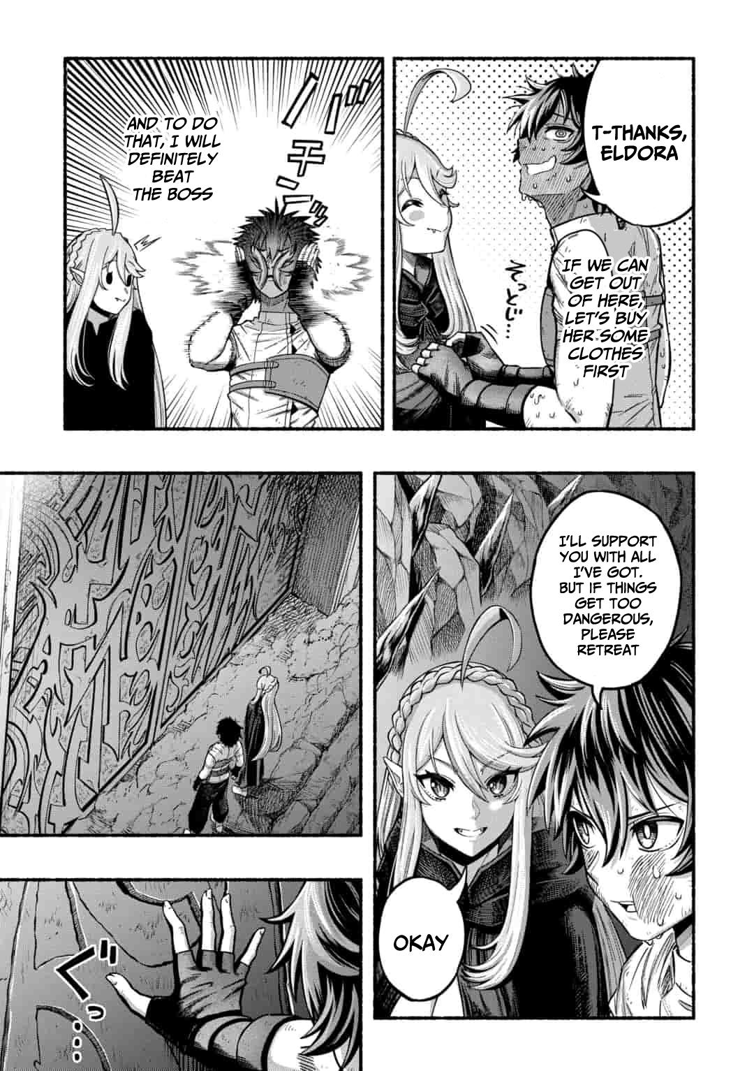 Adventurer with a Dragon: A Healer Banished from an S-Rank Party as Useless, Resurrects the Strongest Divine Dragon in the Place Where He Was Abandoned Chapter 3.1 page 6 - 