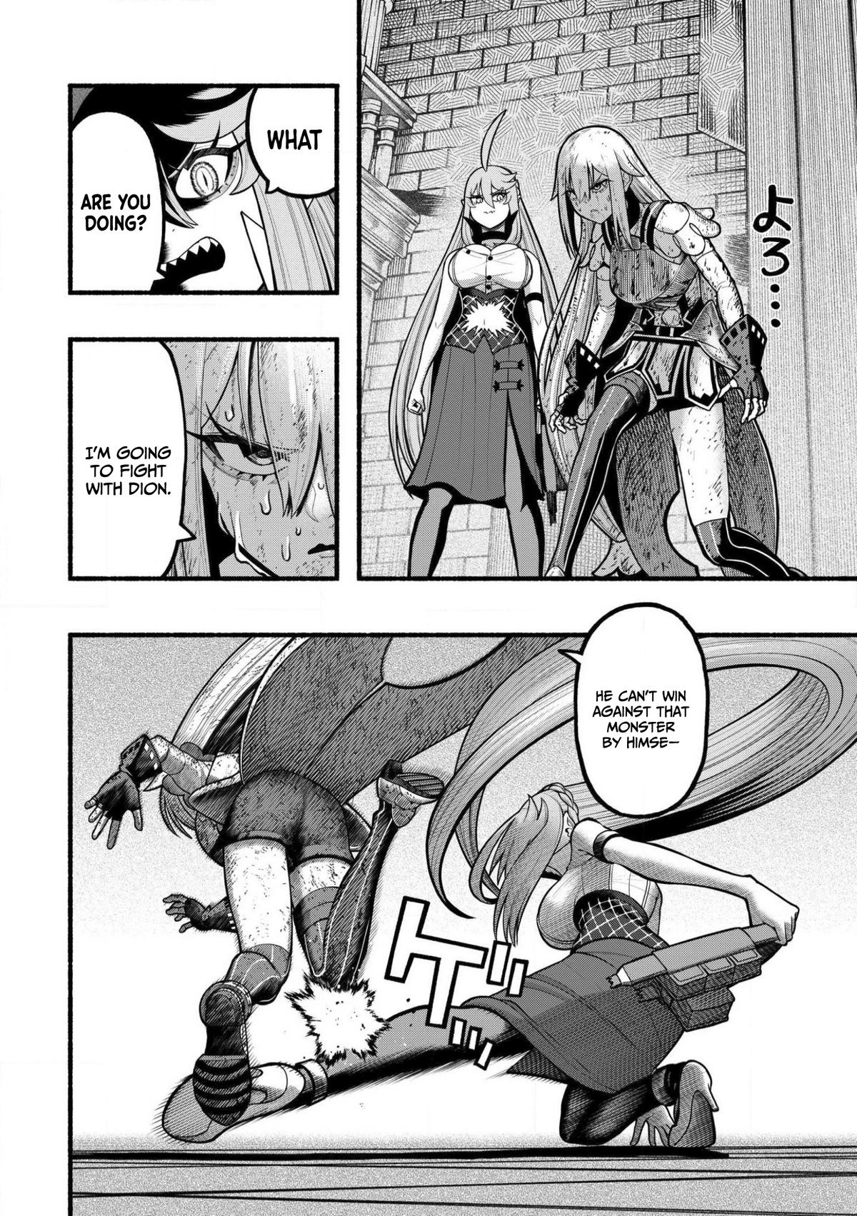 Adventurer with a Dragon: A Healer Banished from an S-Rank Party as Useless, Resurrects the Strongest Divine Dragon in the Place Where He Was Abandoned Chapter 30 page 4 - 