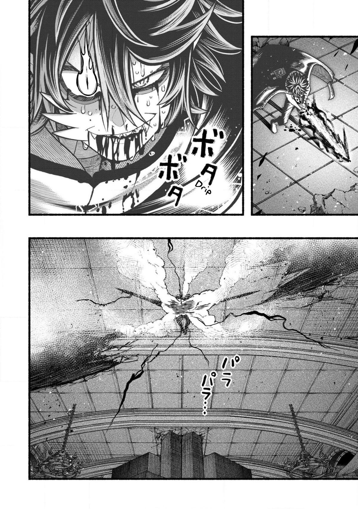 Adventurer with a Dragon: A Healer Banished from an S-Rank Party as Useless, Resurrects the Strongest Divine Dragon in the Place Where He Was Abandoned Chapter 31 page 26 - 
