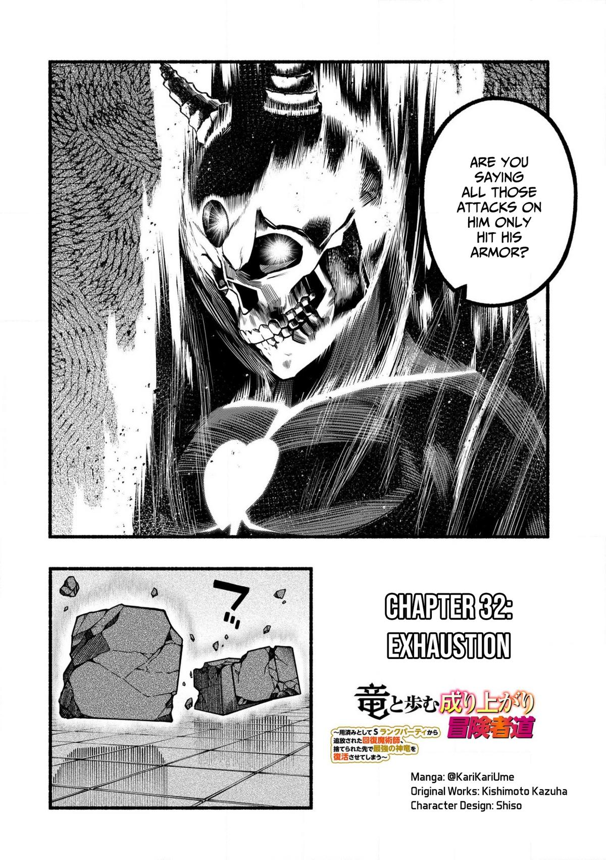 Adventurer with a Dragon: A Healer Banished from an S-Rank Party as Useless, Resurrects the Strongest Divine Dragon in the Place Where He Was Abandoned Chapter 32 page 3 - 