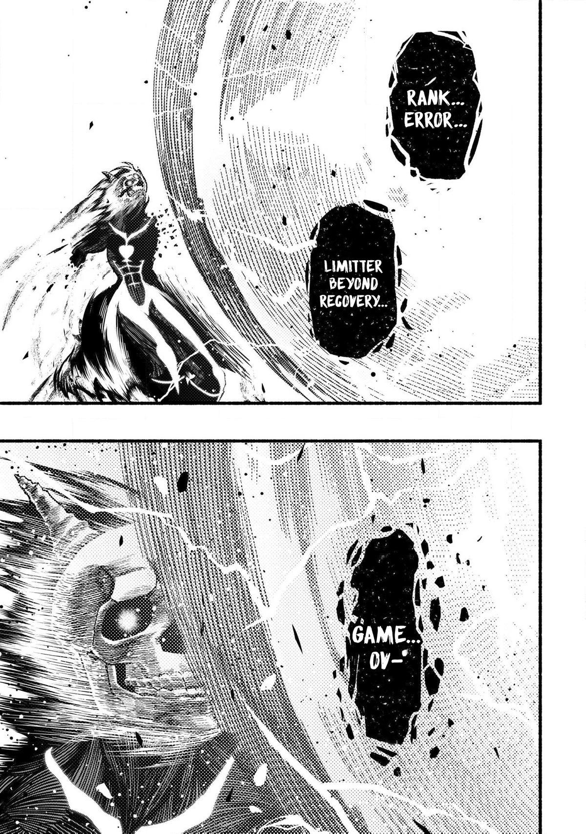 Adventurer with a Dragon: A Healer Banished from an S-Rank Party as Useless, Resurrects the Strongest Divine Dragon in the Place Where He Was Abandoned Chapter 33 page 13 - 