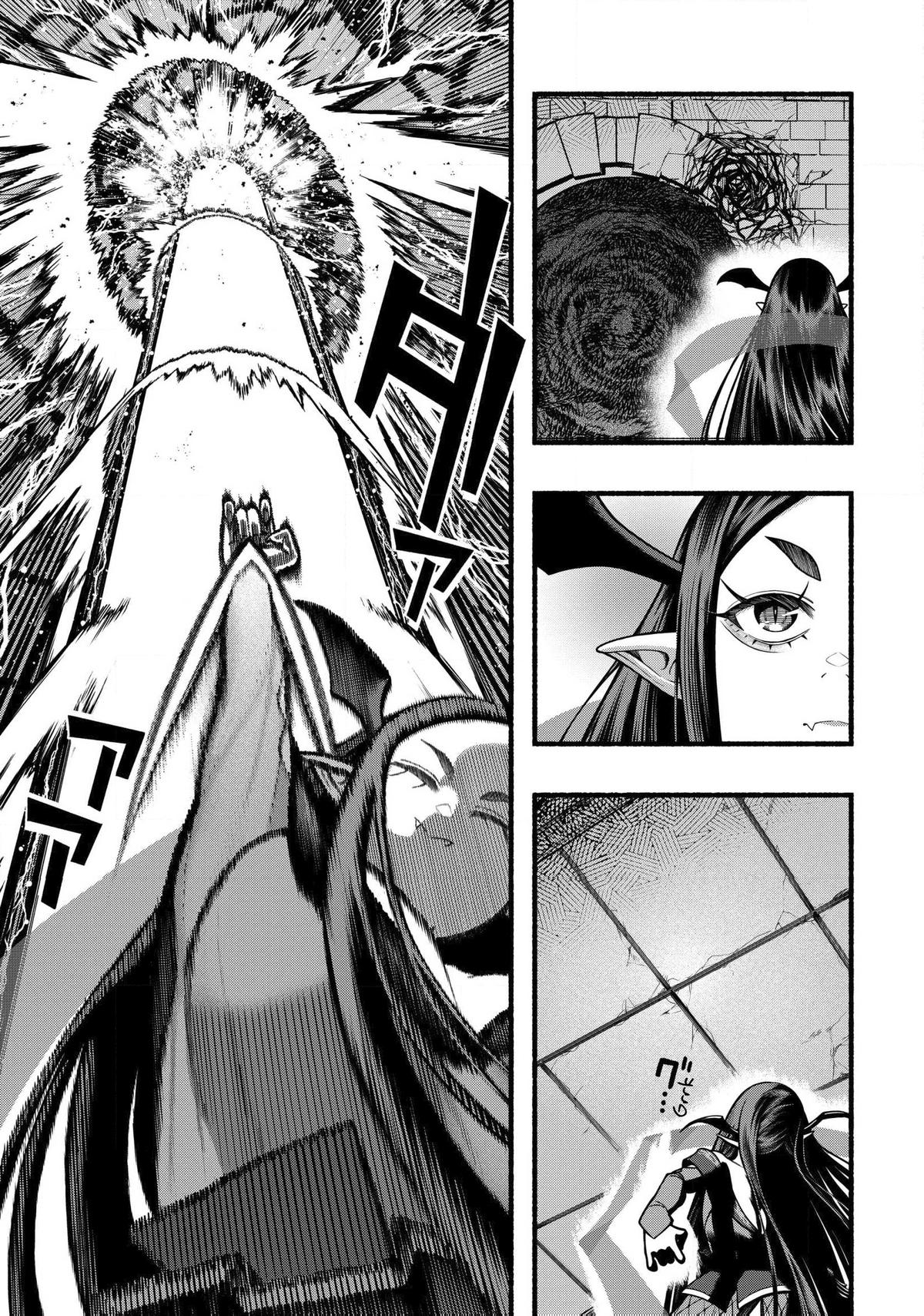 Adventurer with a Dragon: A Healer Banished from an S-Rank Party as Useless, Resurrects the Strongest Divine Dragon in the Place Where He Was Abandoned Chapter 33 page 29 - 