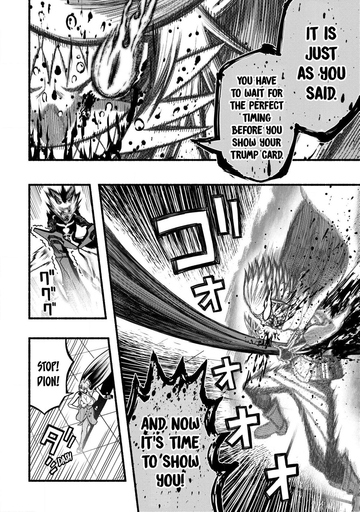 Adventurer with a Dragon: A Healer Banished from an S-Rank Party as Useless, Resurrects the Strongest Divine Dragon in the Place Where He Was Abandoned Chapter 33 page 5 - 