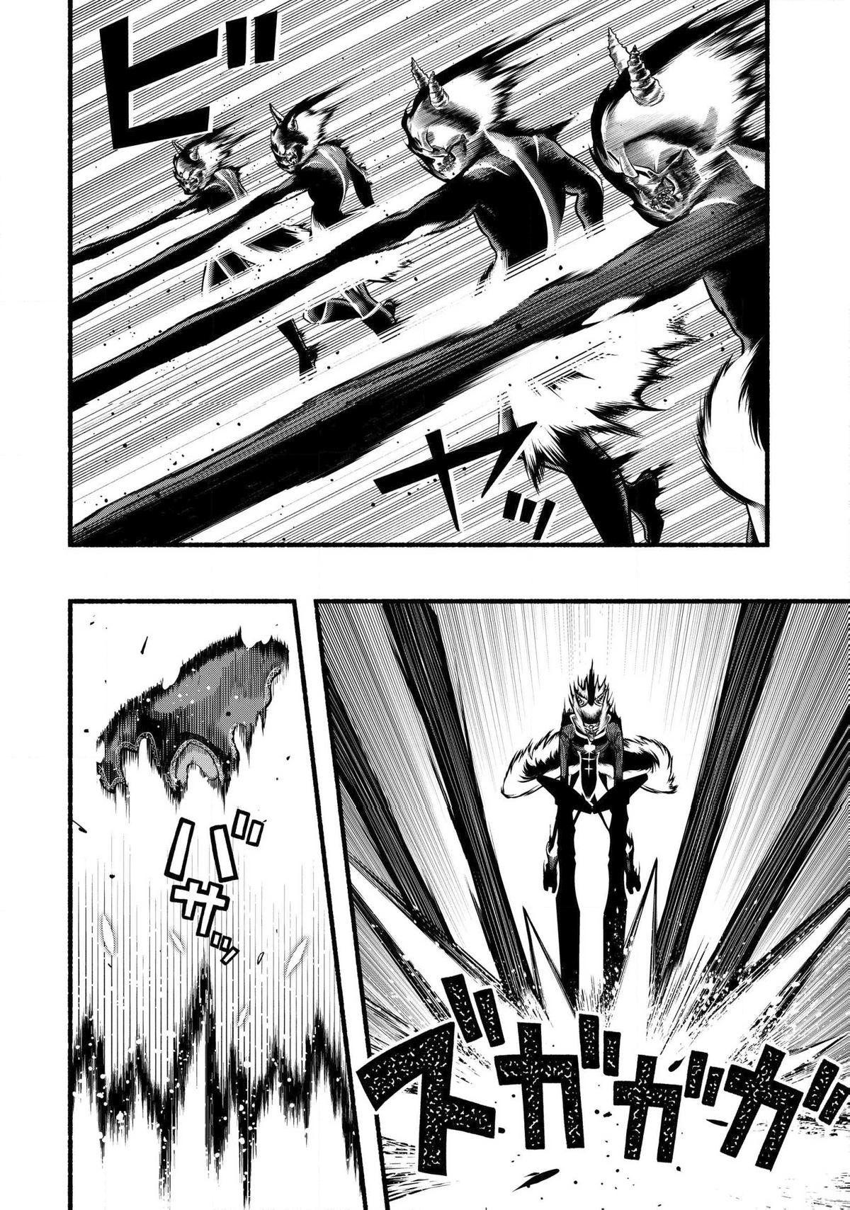 Adventurer with a Dragon: A Healer Banished from an S-Rank Party as Useless, Resurrects the Strongest Divine Dragon in the Place Where He Was Abandoned Chapter 33 page 7 - 