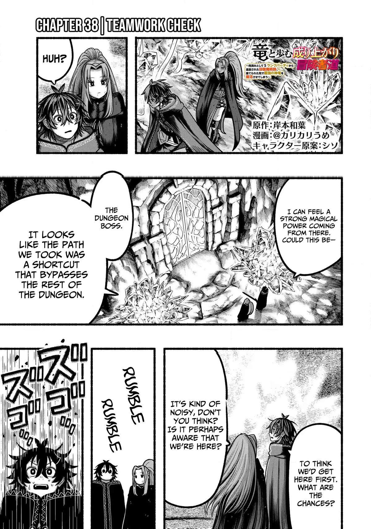 Adventurer with a Dragon: A Healer Banished from an S-Rank Party as Useless, Resurrects the Strongest Divine Dragon in the Place Where He Was Abandoned Chapter 38 page 2 - 