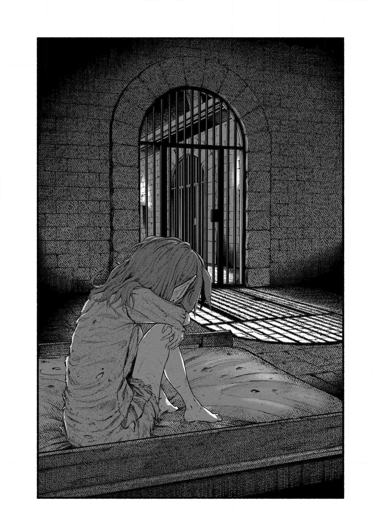 Adventurer with a Dragon: A Healer Banished from an S-Rank Party as Useless, Resurrects the Strongest Divine Dragon in the Place Where He Was Abandoned Chapter 38 page 28 - 