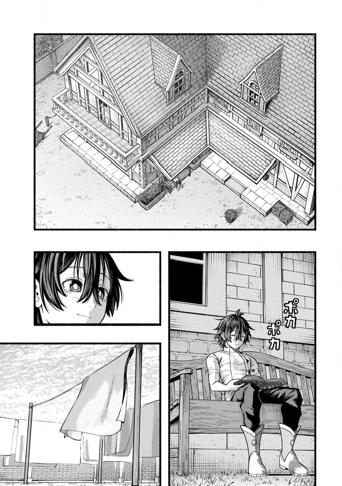 Adventurer with a Dragon: A Healer Banished from an S-Rank Party as Useless, Resurrects the Strongest Divine Dragon in the Place Where He Was Abandoned Chapter 40 page 4 - 
