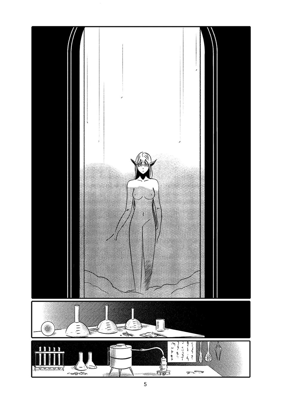 AECAST Chapter 1 page 8 - 