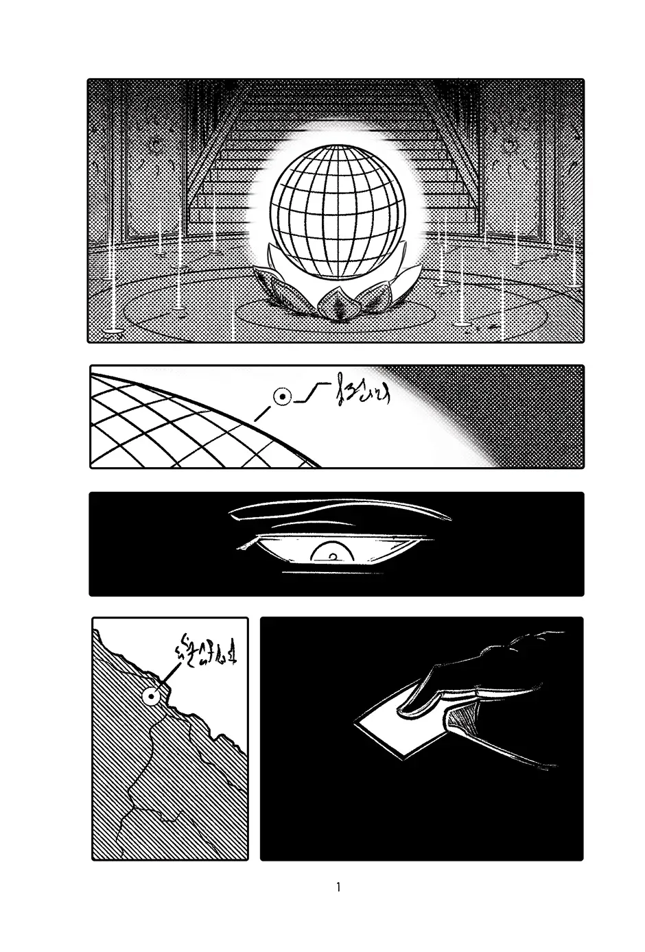 AECAST Chapter 2 page 4 - 