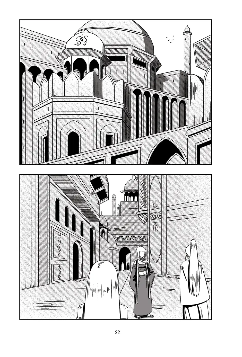 AECAST Chapter 5 page 24 - 