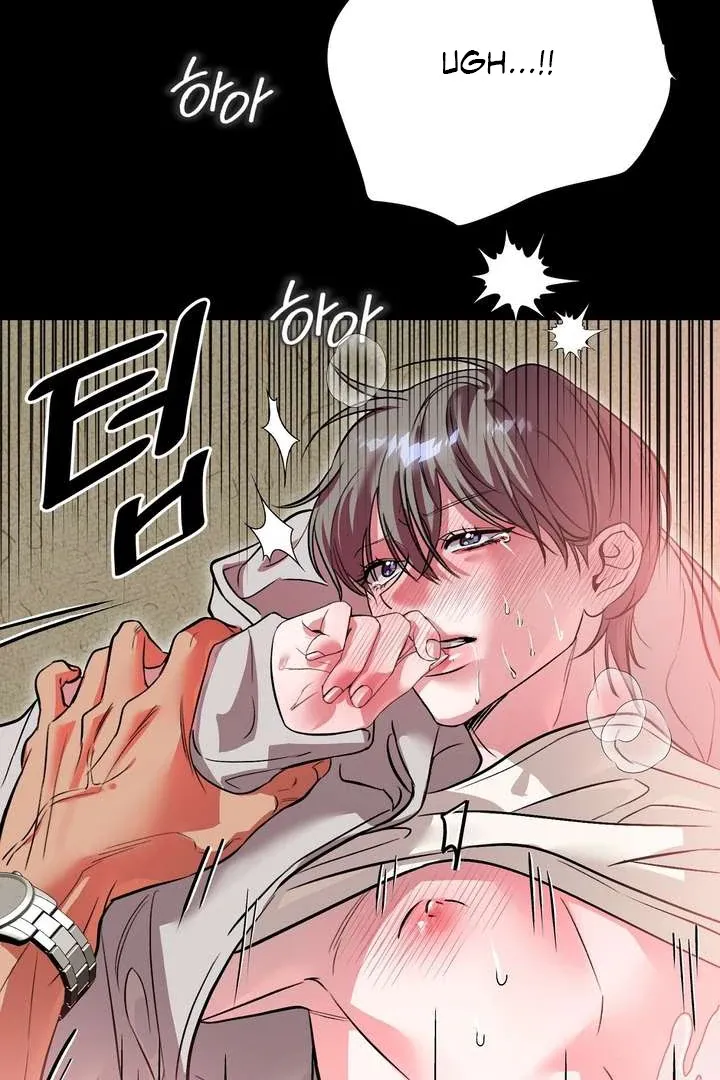 Aehwa Teahouse Chapter 1 page 11 - 