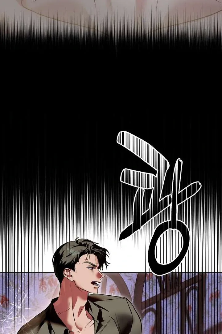 Aehwa Teahouse Chapter 1 page 117 - 