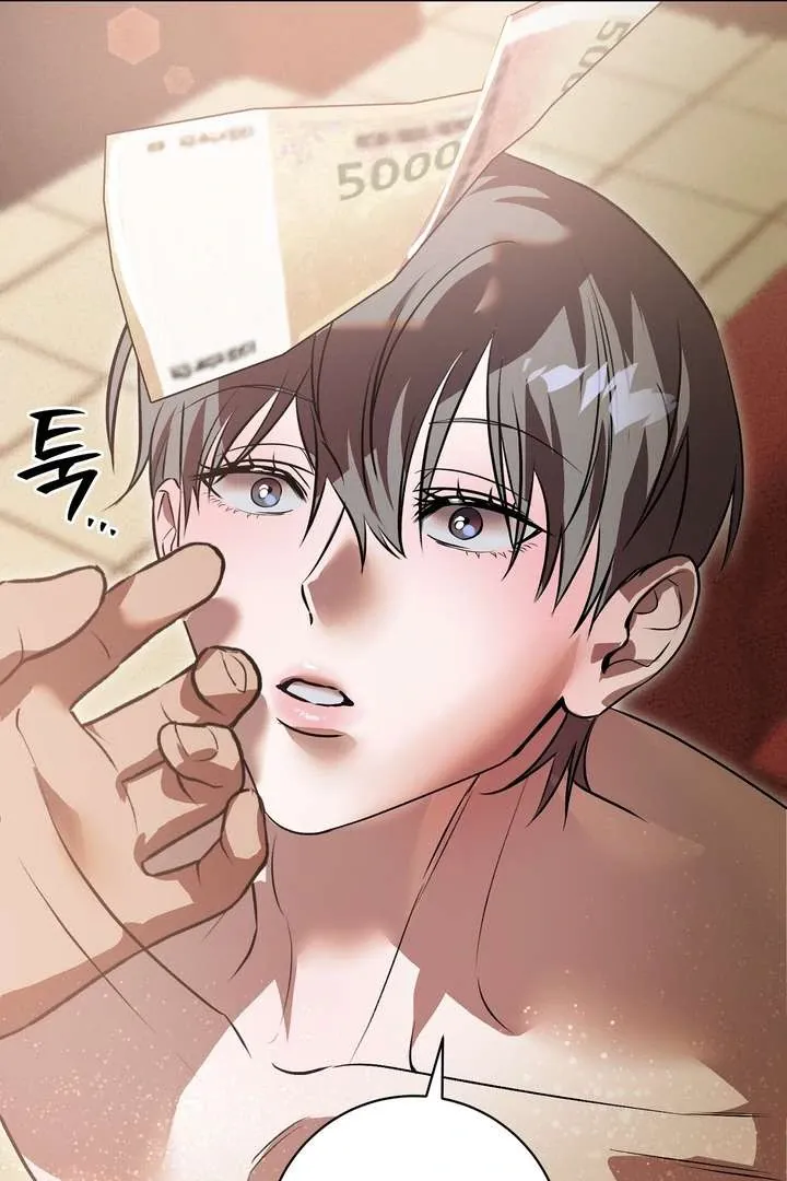 Aehwa Teahouse Chapter 1 page 142 - 