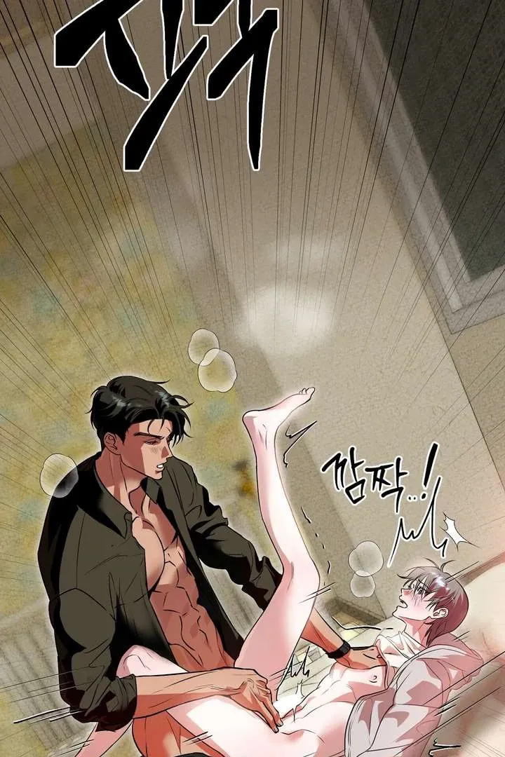 Aehwa Teahouse Chapter 1 page 20 - 