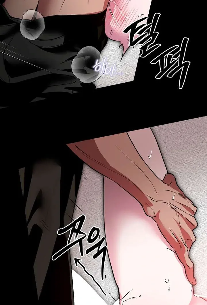 Aehwa Teahouse Chapter 1 page 23 - 