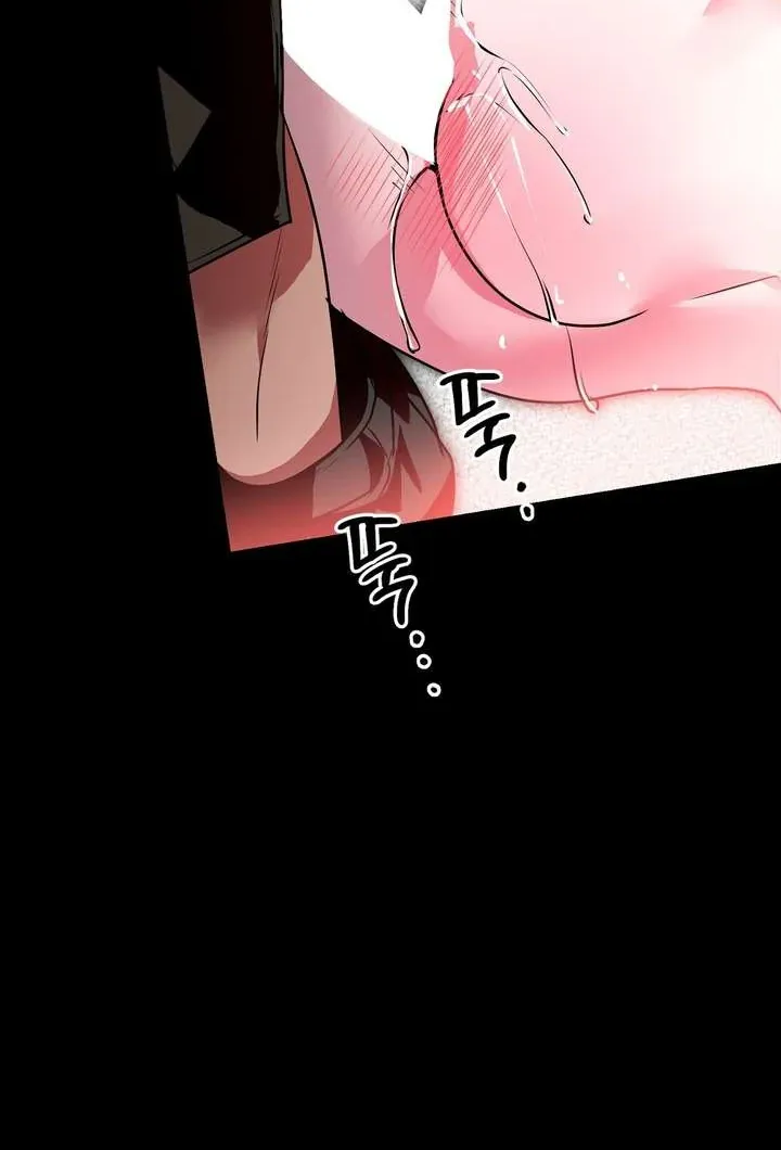 Aehwa Teahouse Chapter 1 page 24 - 