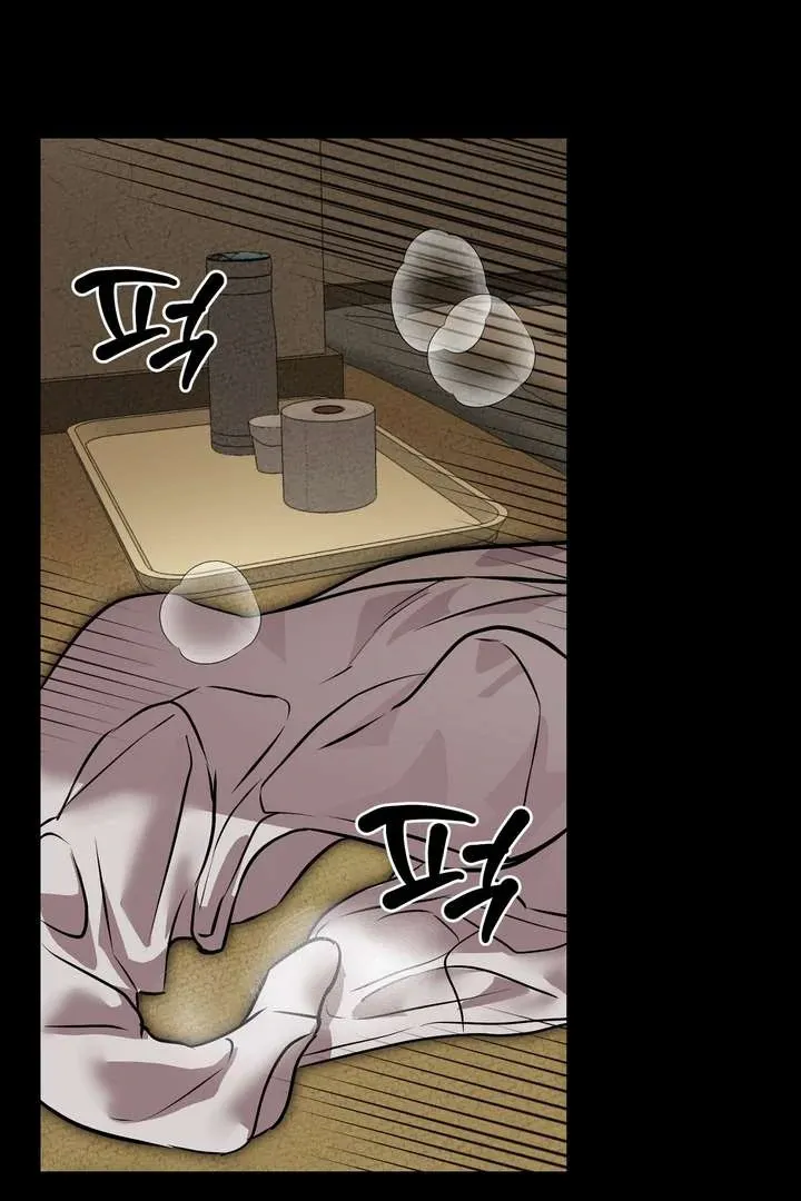 Aehwa Teahouse Chapter 1 page 33 - 