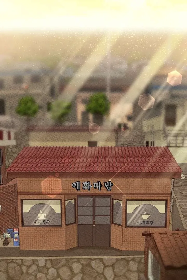 Aehwa Teahouse Chapter 1 page 48 - 