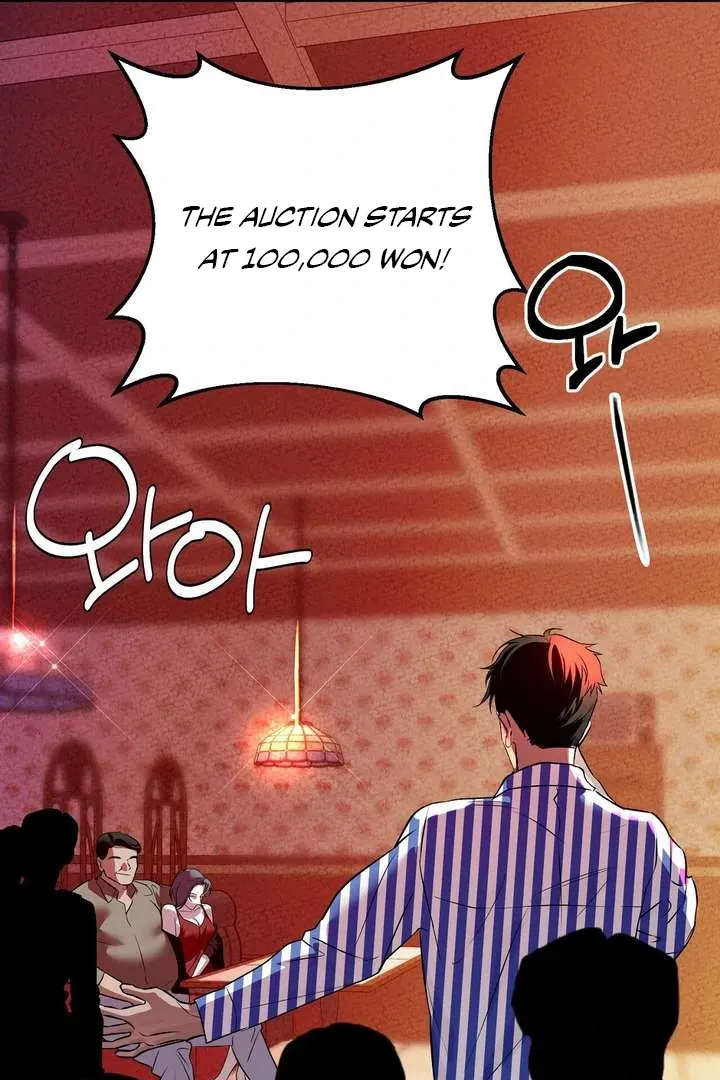 Aehwa Teahouse Chapter 1 page 51 - 