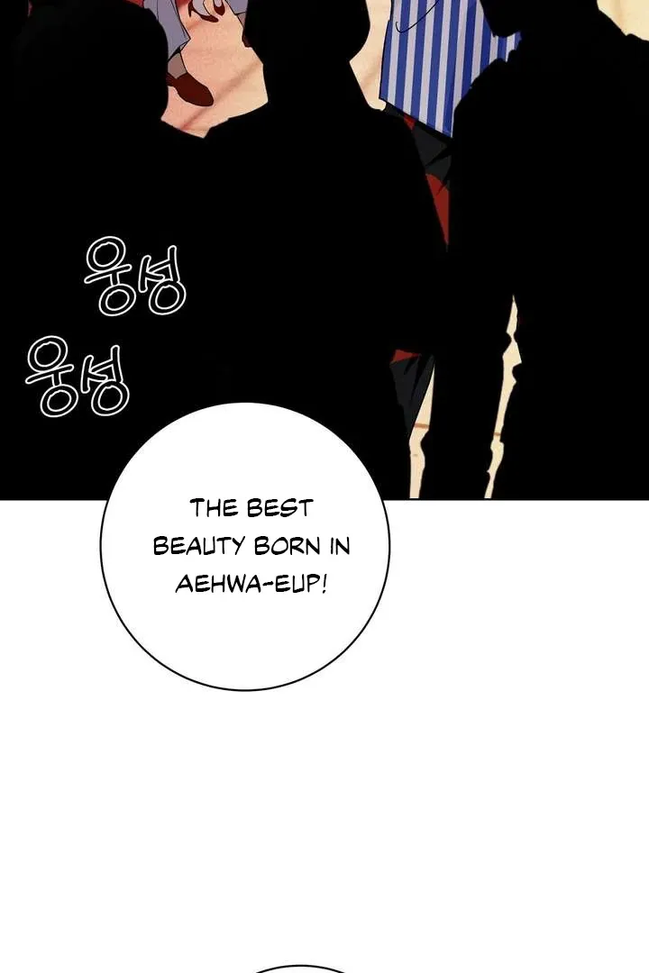 Aehwa Teahouse Chapter 1 page 52 - 