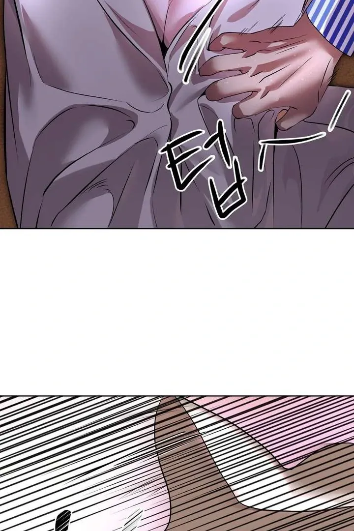 Aehwa Teahouse Chapter 1 page 59 - 