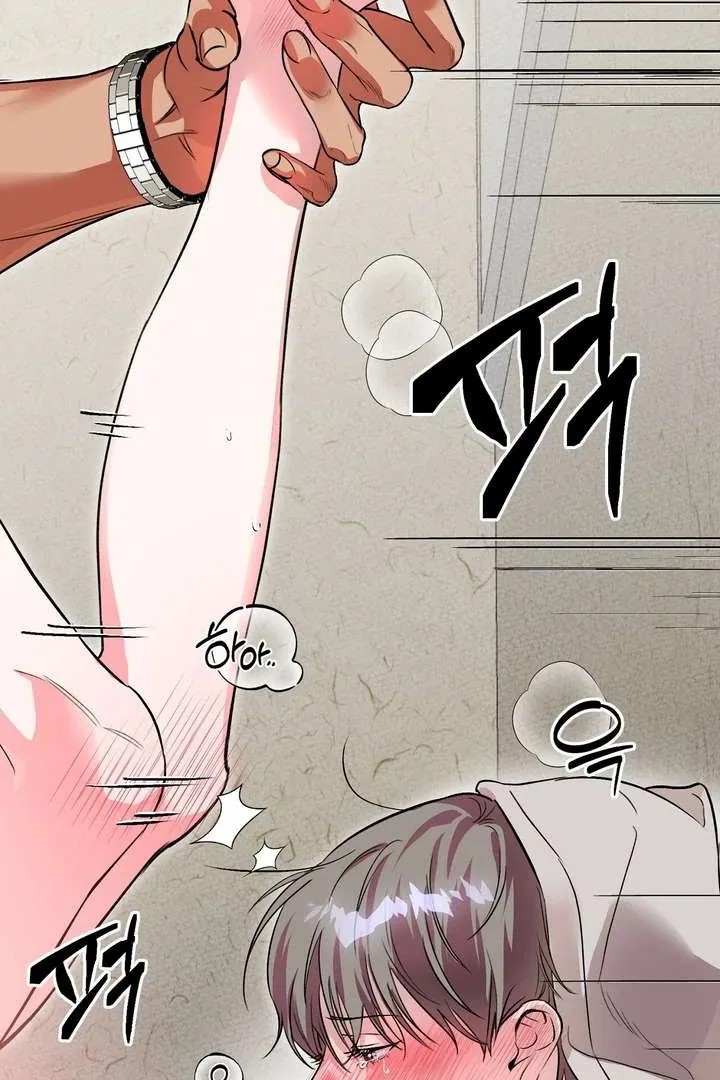 Aehwa Teahouse Chapter 1 page 7 - 