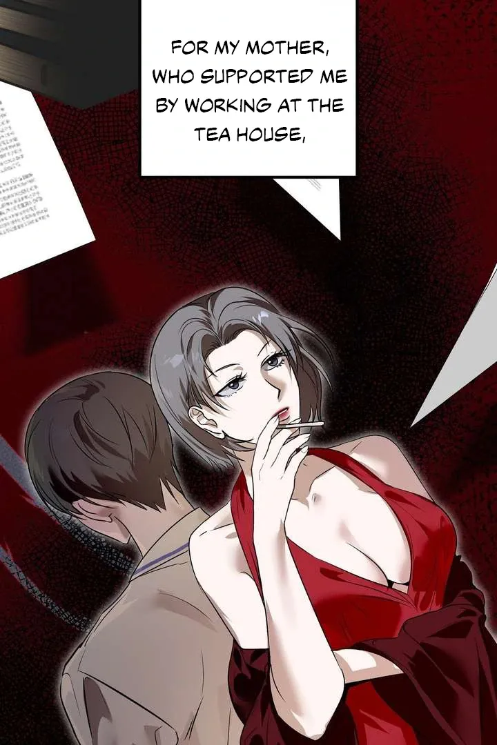 Aehwa Teahouse Chapter 1 page 69 - 