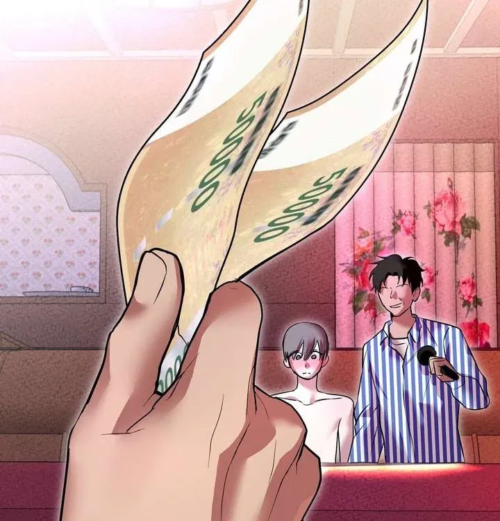 Aehwa Teahouse Chapter 1 page 71 - 