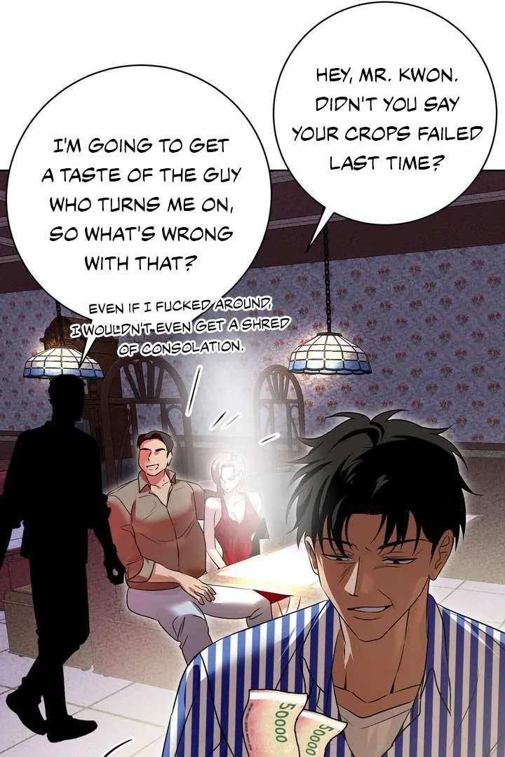 Aehwa Teahouse Chapter 1 page 73 - 