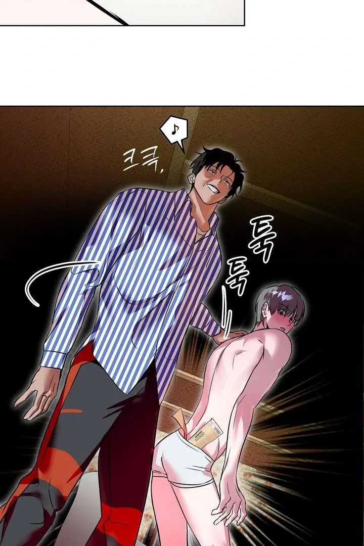 Aehwa Teahouse Chapter 1 page 76 - 