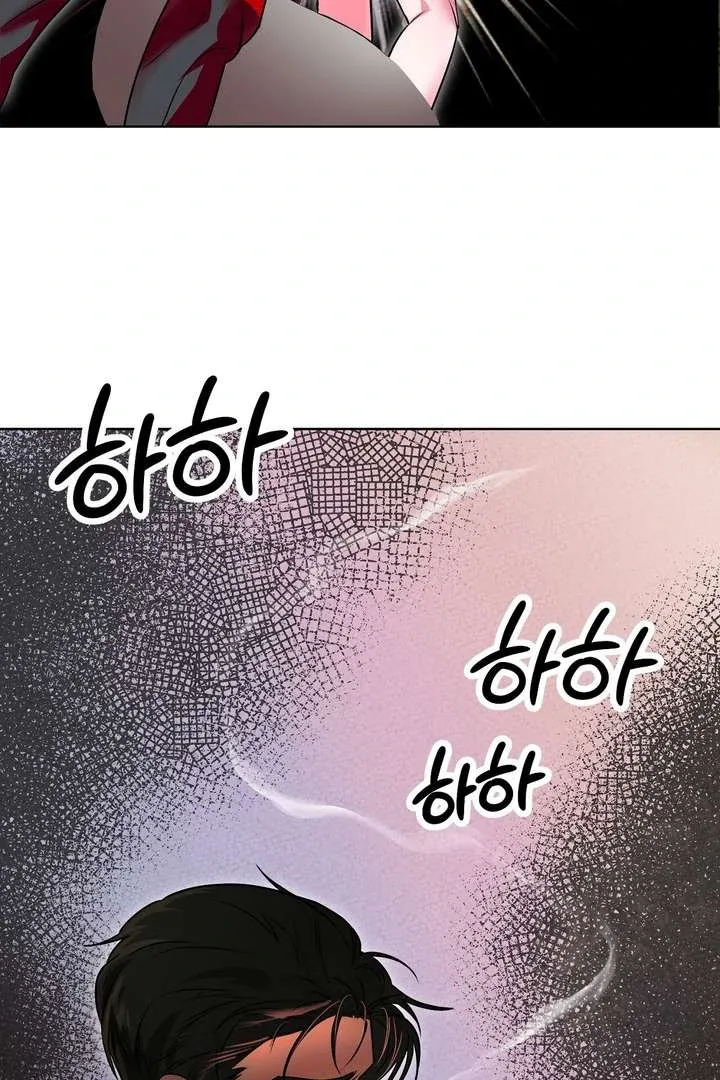 Aehwa Teahouse Chapter 1 page 77 - 