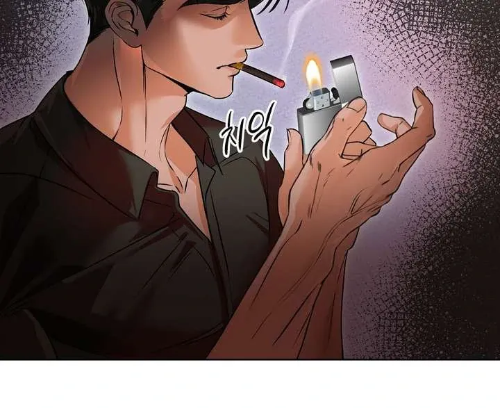 Aehwa Teahouse Chapter 1 page 78 - 