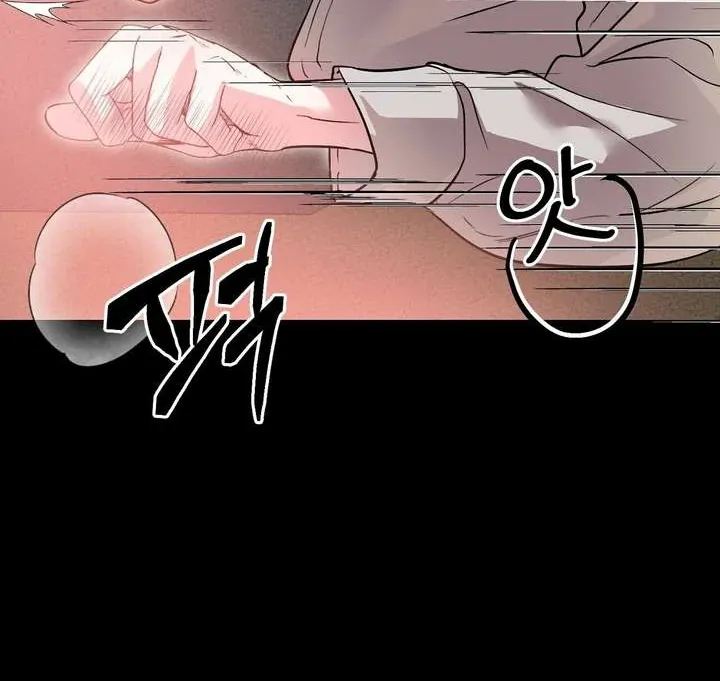 Aehwa Teahouse Chapter 1 page 9 - 