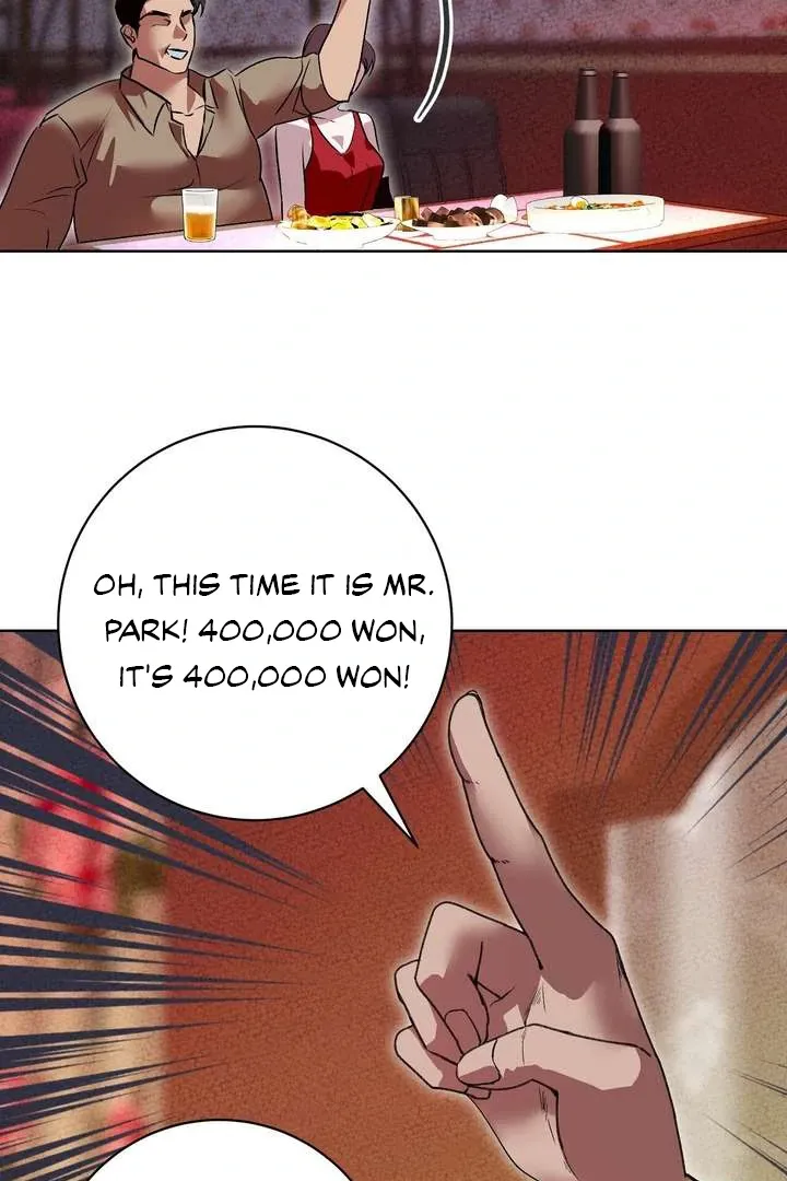 Aehwa Teahouse Chapter 1 page 82 - 