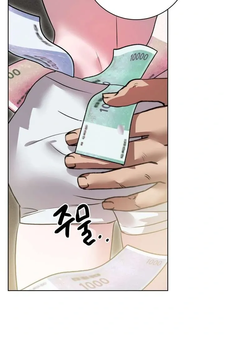 Aehwa Teahouse Chapter 1 page 92 - 