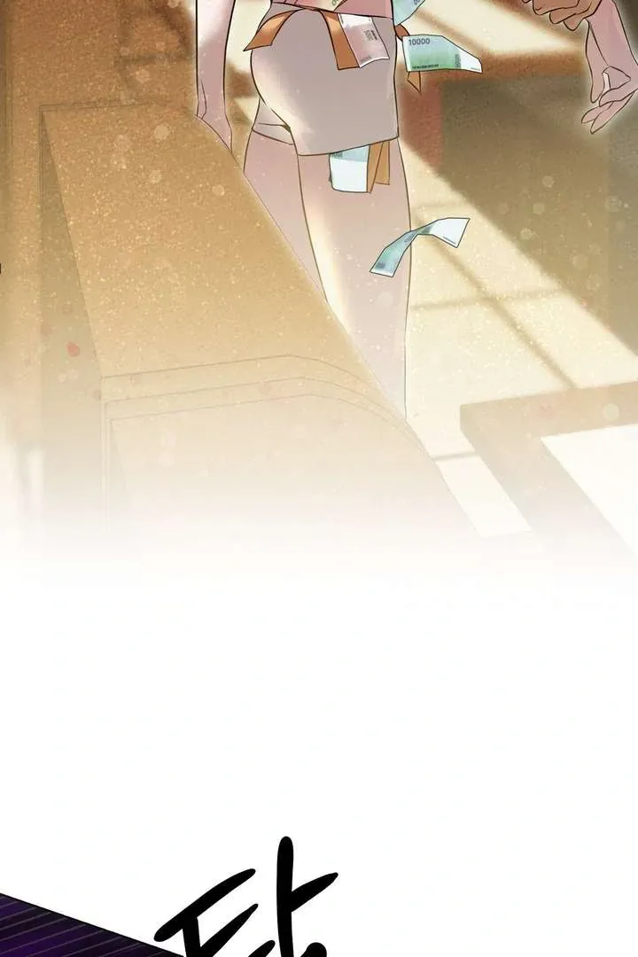 Aehwa Teahouse Chapter 1 page 97 - 