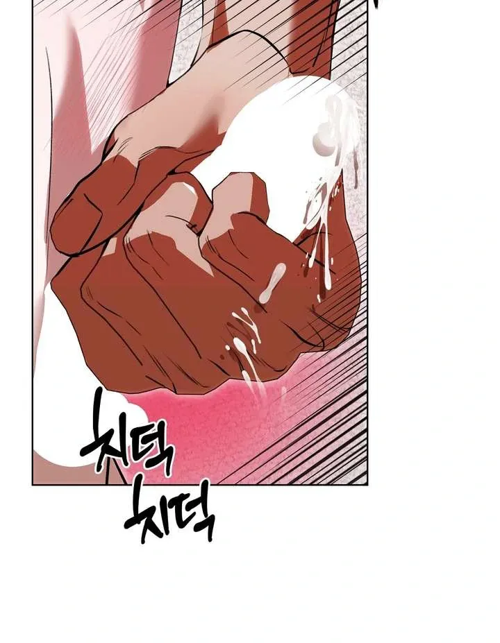 Aehwa Teahouse Chapter 2 page 104 - 