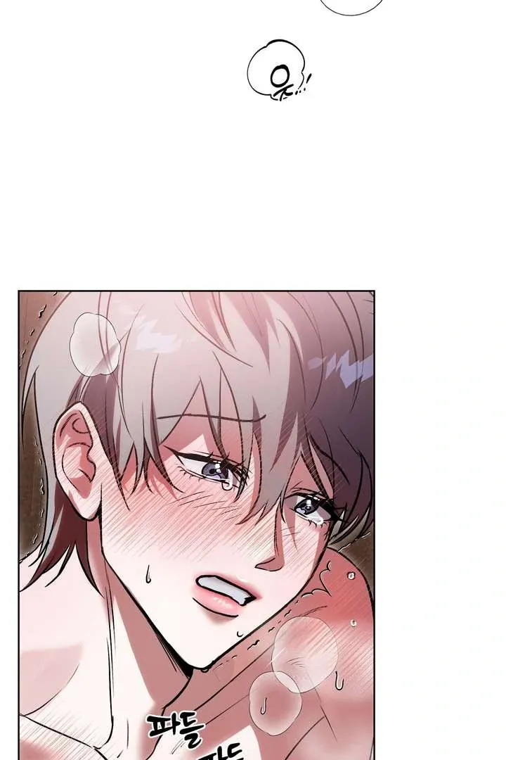 Aehwa Teahouse Chapter 2 page 106 - 