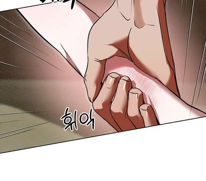 Aehwa Teahouse Chapter 2 page 119 - 