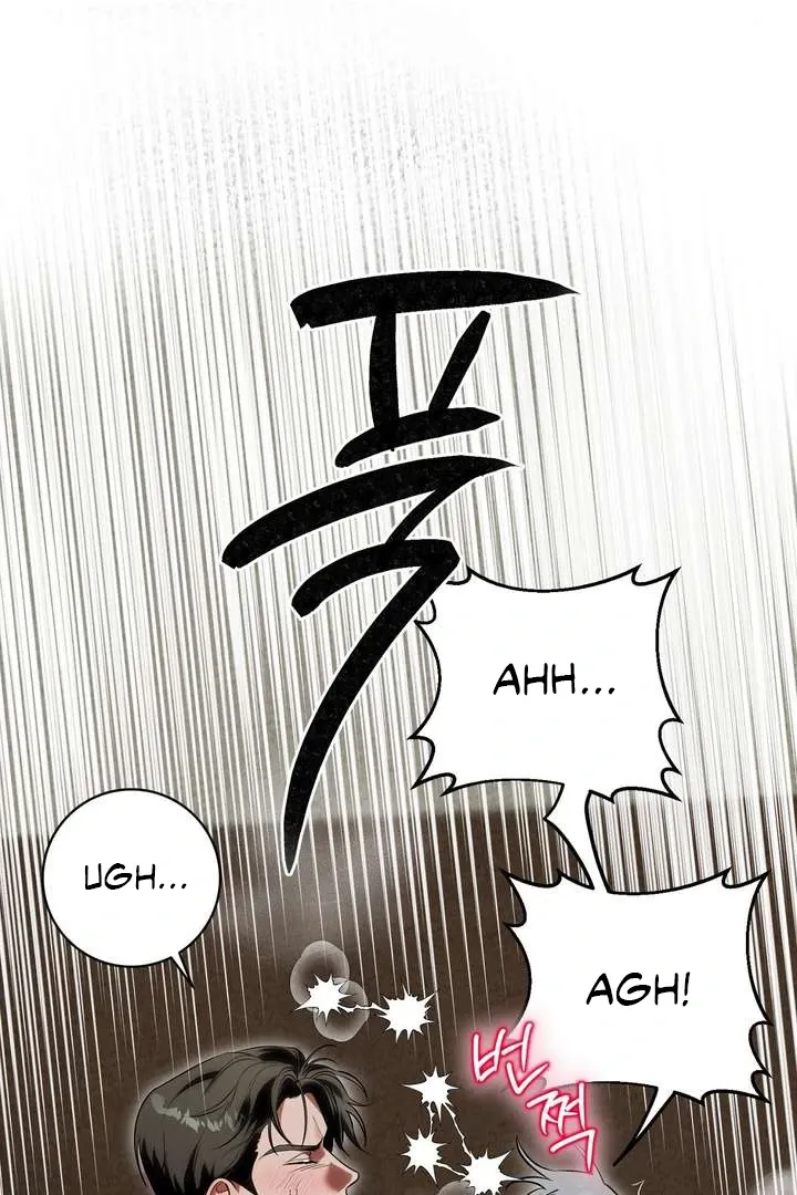 Aehwa Teahouse Chapter 2 page 120 - 