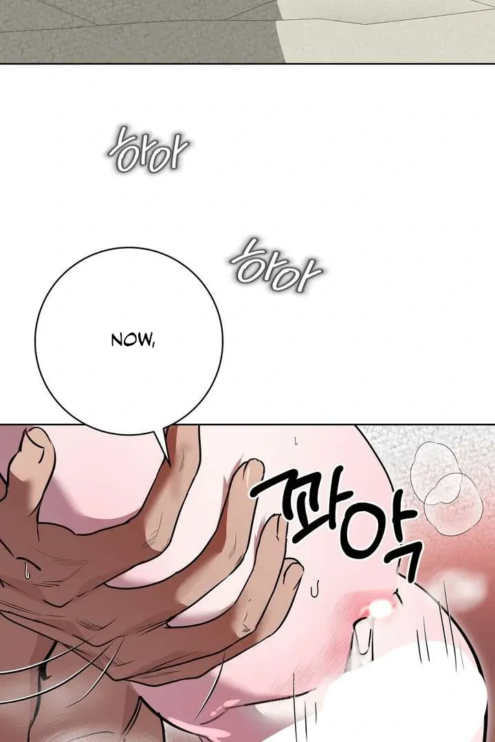 Aehwa Teahouse Chapter 2 page 122 - 
