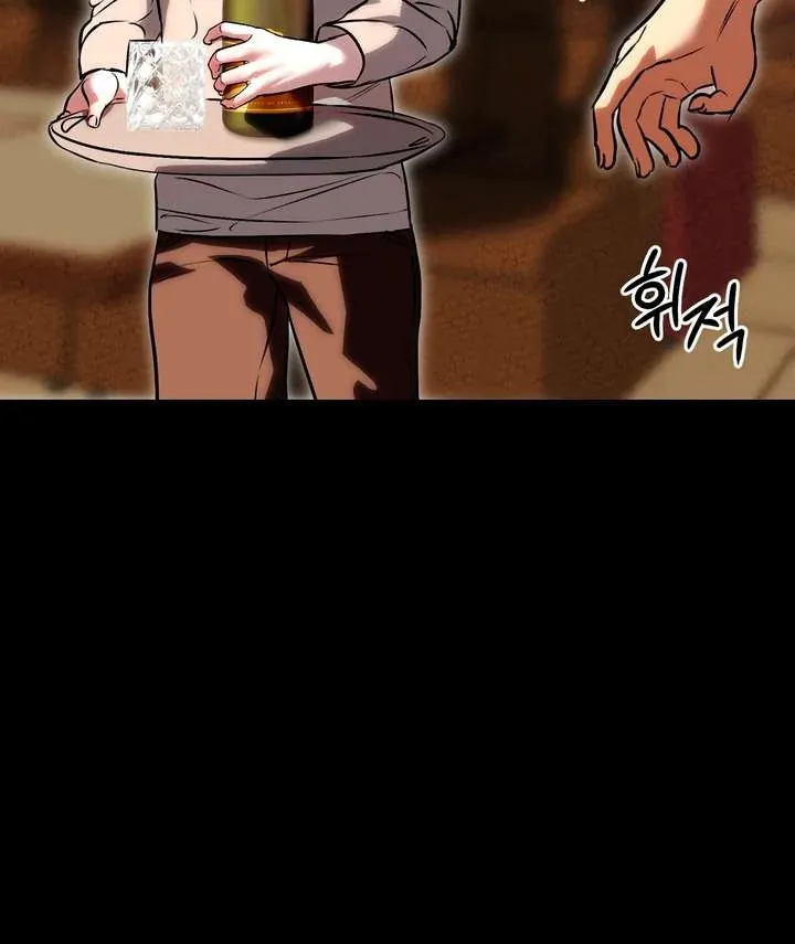 Aehwa Teahouse Chapter 2 page 16 - 
