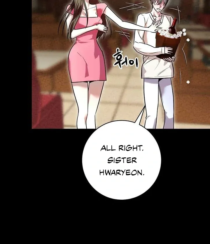 Aehwa Teahouse Chapter 2 page 28 - 