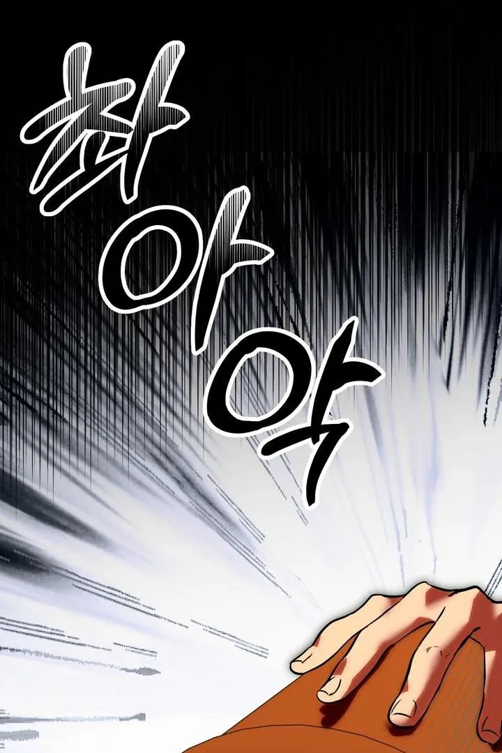 Aehwa Teahouse Chapter 2 page 36 - 