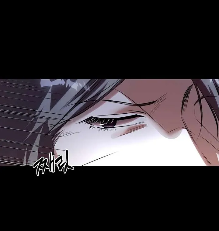 Aehwa Teahouse Chapter 2 page 43 - 